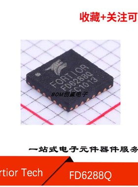 FD6288Q 全新原装  封装QFN24  航模电调器 栅极驱动芯片