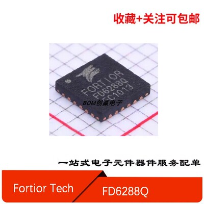 三相栅极驱动芯片FD6288Q
