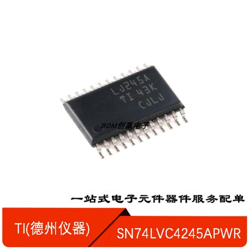 收发器SN74LVC4245APWR