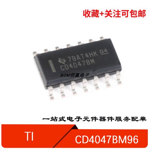 振荡器芯片CD4047BM96