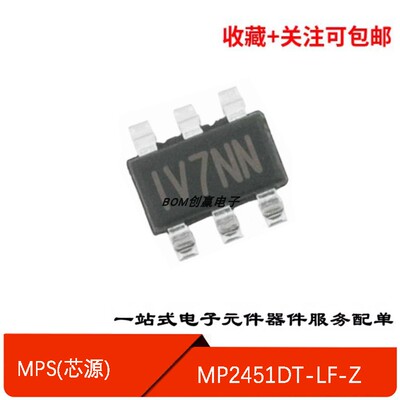 DC-DC电源芯片MP2451DT-LF-Z