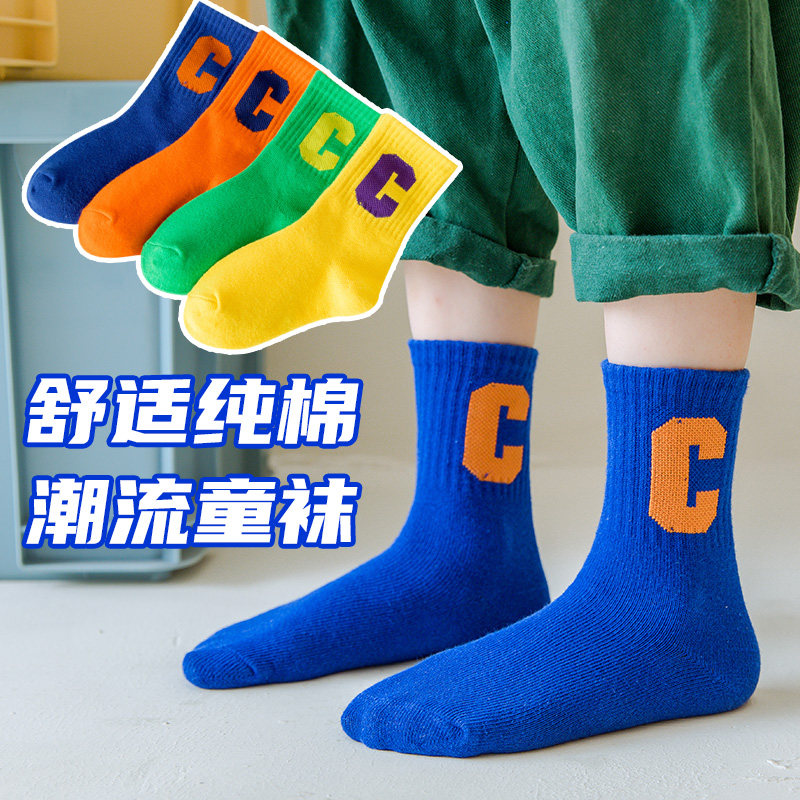 秋冬款儿童纯棉袜子男童女童中筒袜韩版运动彩色笑脸中大童全棉袜,童装/婴儿装/亲子装,儿童袜子(0-16岁),淘宝优惠券,粉丝福利购,淘宝优惠卷