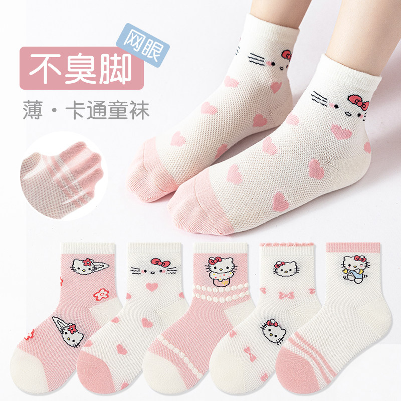 春秋款儿童纯棉袜子网眼中筒女童新款粉色hello ketty 可爱公主袜