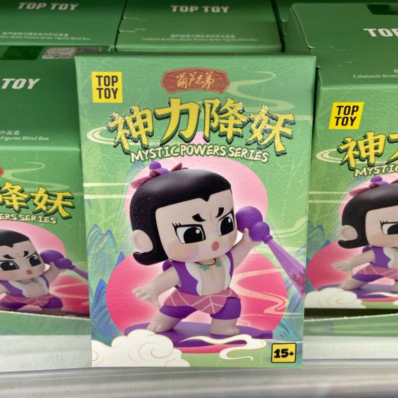 (偏远不送)TOPTOY葫芦娃神力降妖系列盲盒手办随机1个-不退慎拍