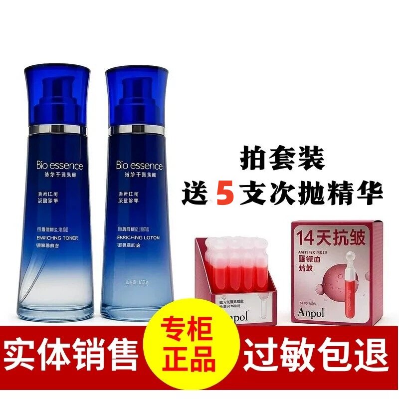 凯伊秀悦优润颜柔滑精华油紧肤霜图片