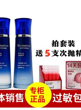 凯伊秀悦优润颜柔滑精华油紧肤霜