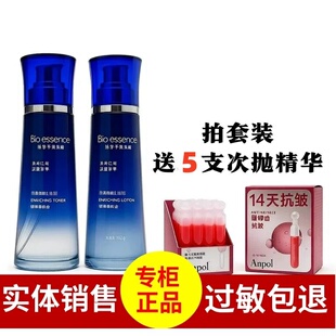 凯伊秀悦优润颜套装爽肤水轻盈凝露多效赋活深层滋养蜂王浆乳液