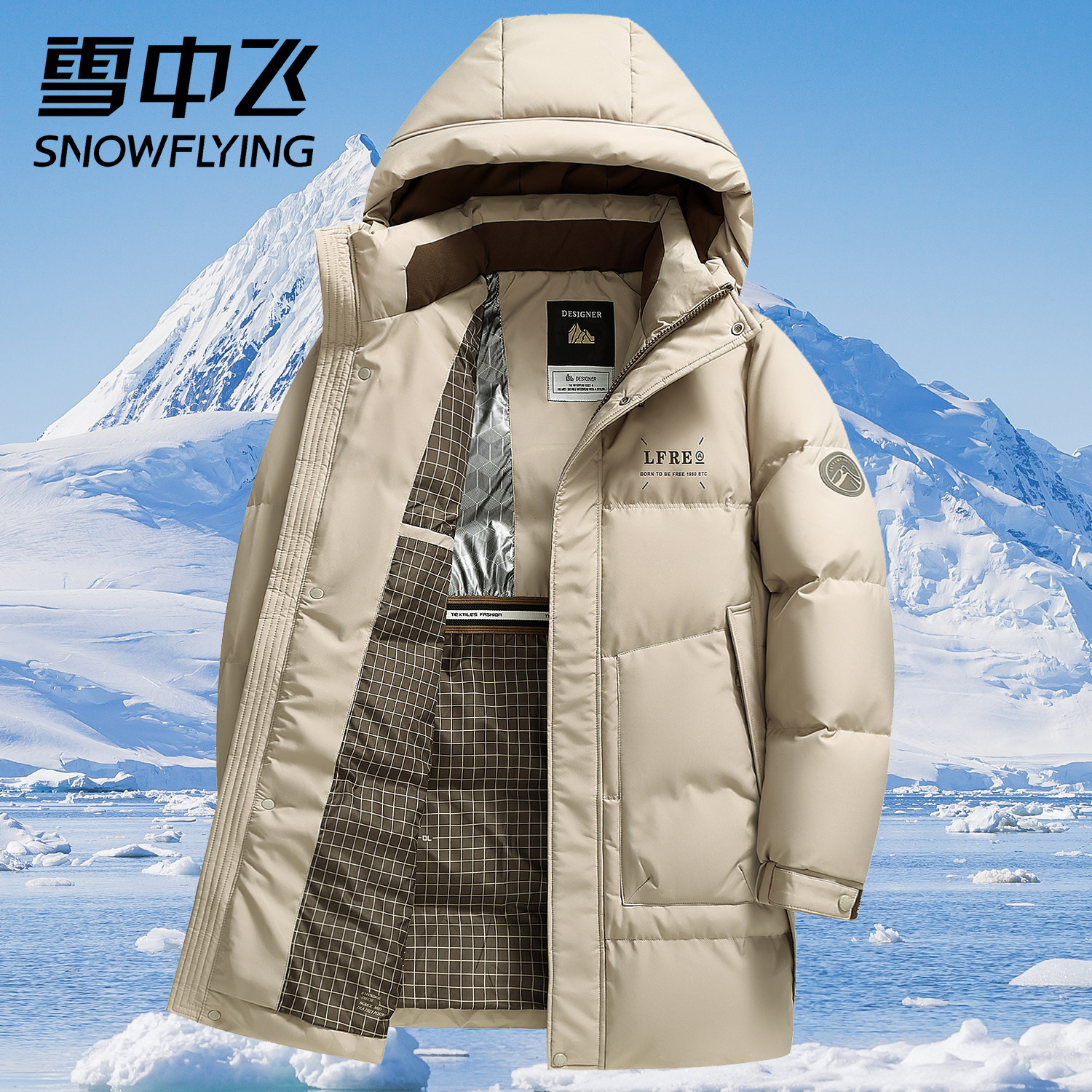 雪中飞新款羽绒服男士冬季外套加厚保暖中长款冬装防寒服东北大衣