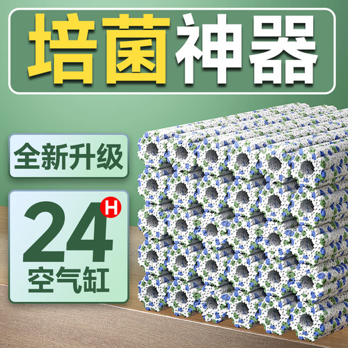 鱼缸专用高端滤材高效进水培菌