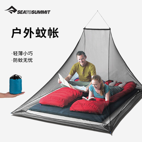 户外蚊帐露营双人单人防蚊虫营帐