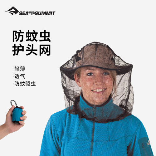 钓鱼护头户外轻量防蚊帽