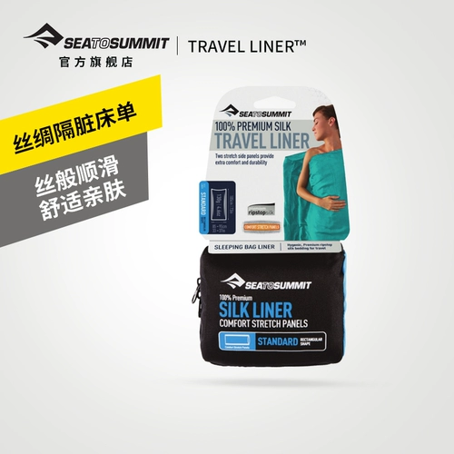 Портативная простыня для путешествий, пододеяльник для взрослых, спальный мешок, вкладыш