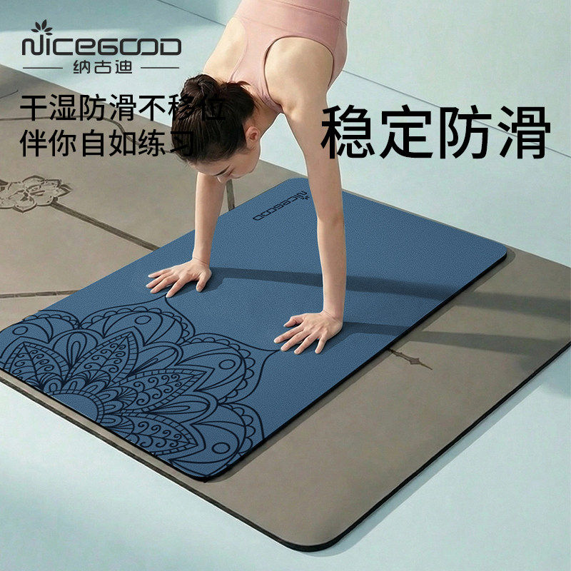 瑜伽垫小尺寸冥想头肩倒立小方垫专业防滑天然橡胶平板支撑护膝肘 - 实物图