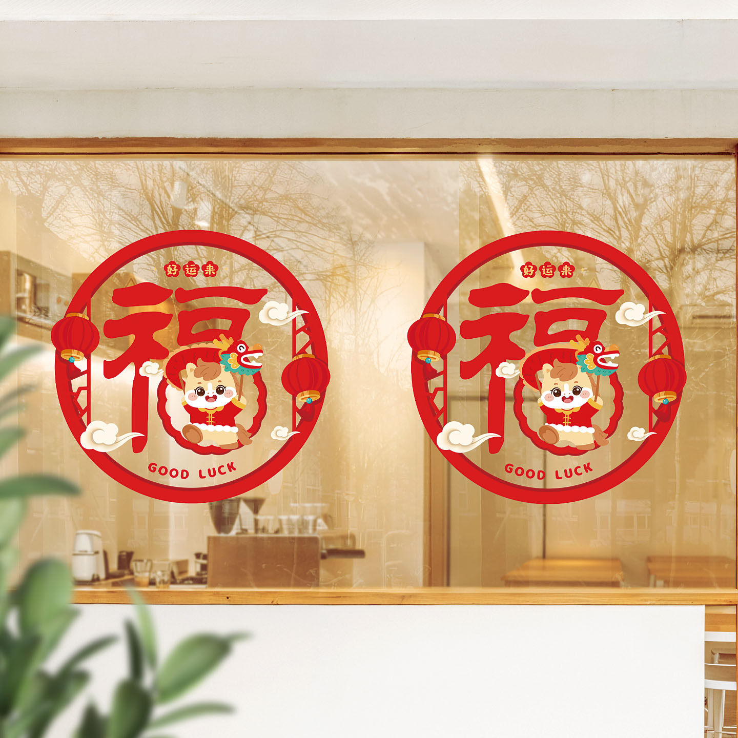 马年春节灯笼窗户玻璃贴纸2026新年快乐橱窗贴装饰免胶窗花静电贴,家居饰品,软装墙贴,淘宝优惠券,粉丝福利购,淘宝优惠卷
