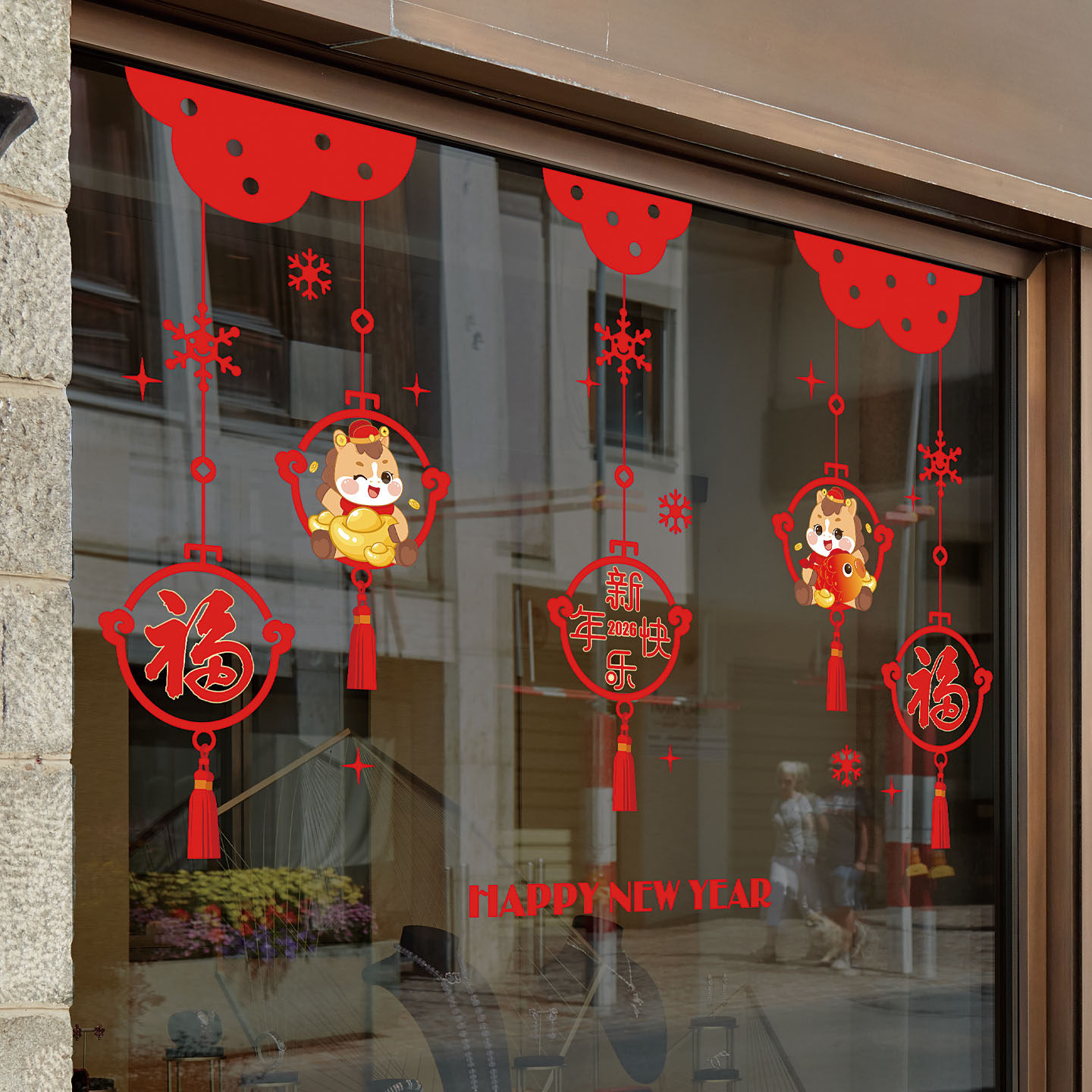 2026新年快乐装饰贴纸玻璃橱窗贴门贴春节福字吊坠马年窗花静电贴,家居饰品,软装墙贴,淘宝优惠券,粉丝福利购,淘宝优惠卷