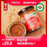 Keqin Wanjia Organic Miso в японском стиле мисо соус японский корм