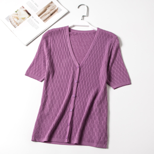 开衫 9015清仓断码 断色处理捡漏纯色V领设计感条纹单排扣薄针织衫