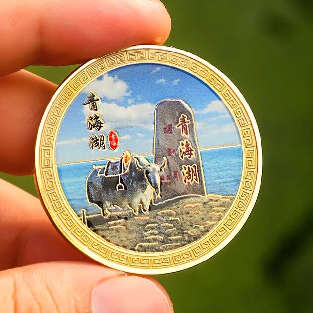 青海文创冰箱贴磁贴藏文化博物馆可可西里昆仑山青海湖旅游纪念币