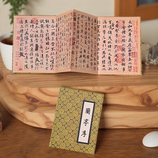 【兰亭序冰箱贴】王羲之故居文创绍兴兰亭景区旅游纪念品书法磁贴