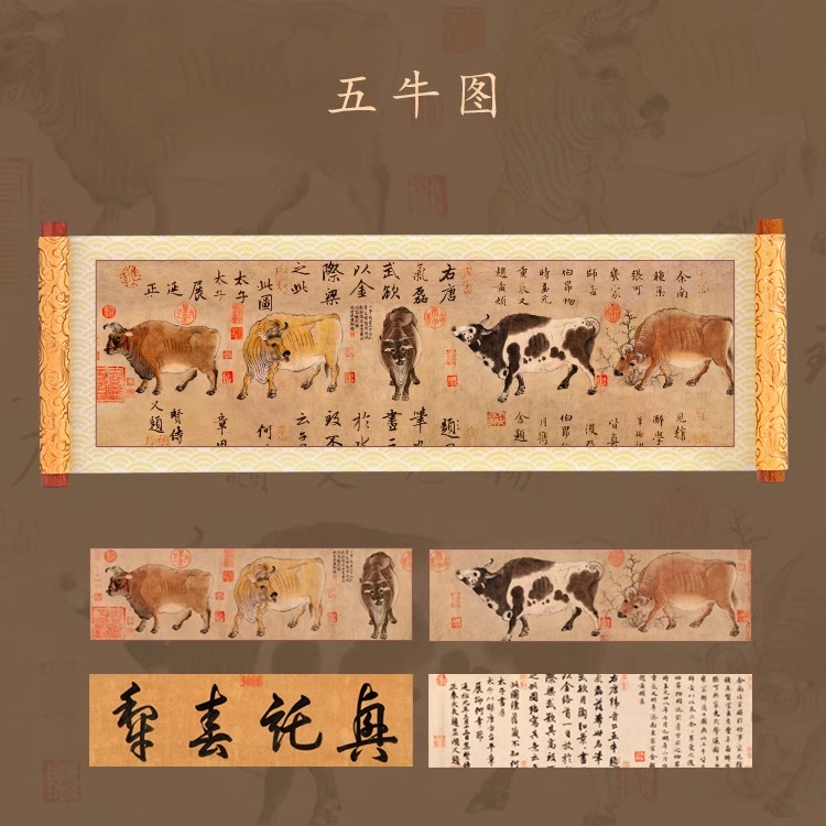 故宫博物院文创冰箱贴五牛图3D文物卷轴磁贴特色旅游有趣的纪念品