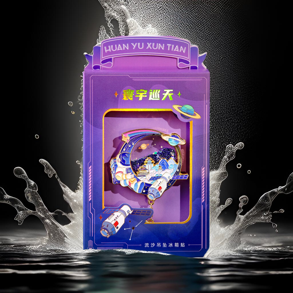 【太空主题】酒泉文昌航天金属流沙冰箱贴卫星发射中心文创纪念品,节庆用品/礼品,文化创意冰箱贴,淘宝优惠券,粉丝福利购,淘宝优惠卷