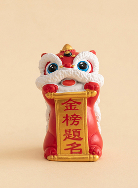 中考高考创意考试摆件金榜题名逢考必过好运考研励志加油装饰礼物