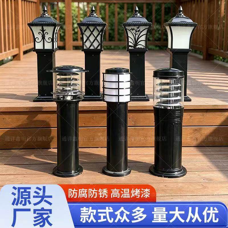 草坪灯太阳能庭院灯花园灯草帽草地灯led小区路灯户外防水室外铝