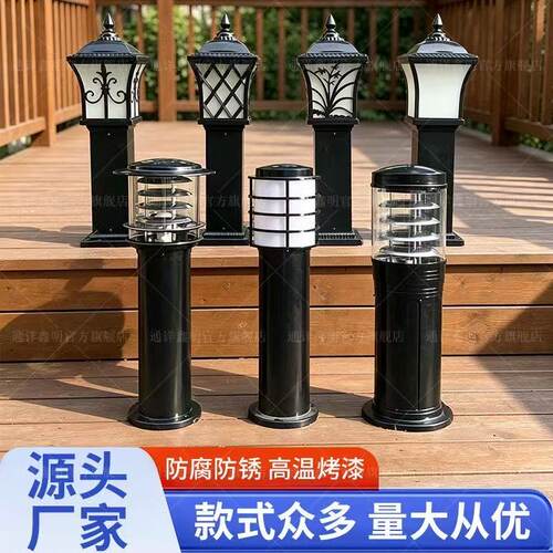 太阳能草帽led小区防水庭院灯