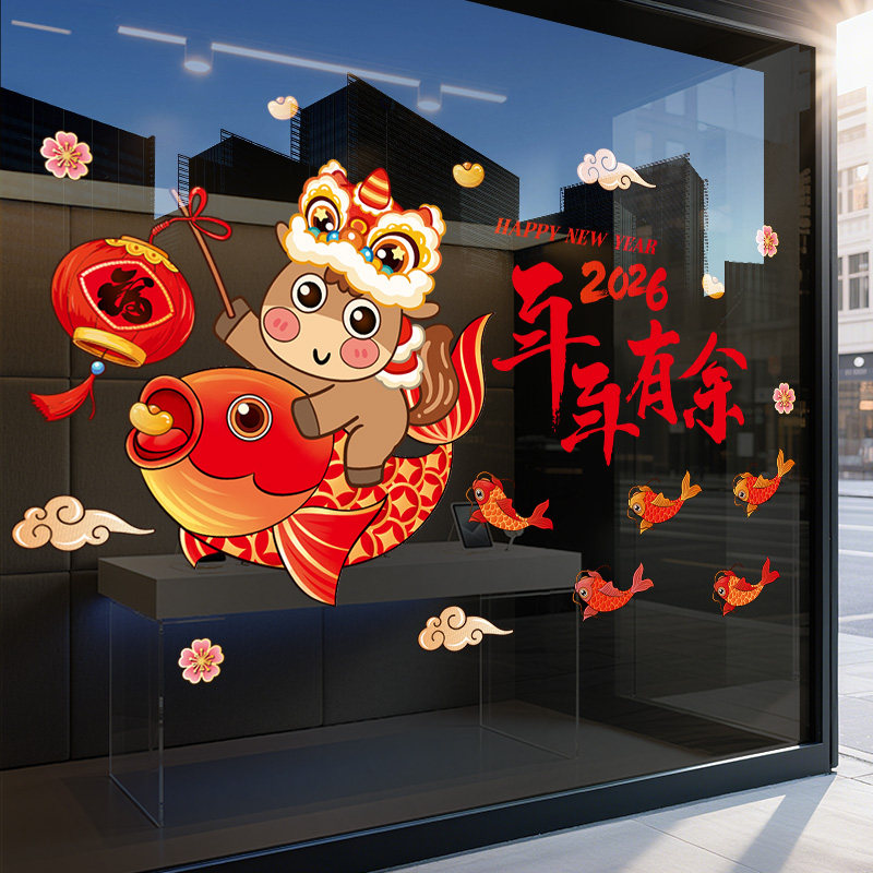 【设计师专款】新年元旦装饰门贴