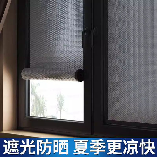 窗户玻璃防晒隔热膜家用魔术贴遮阳遮挡帘贴膜降温神器防热遮光板