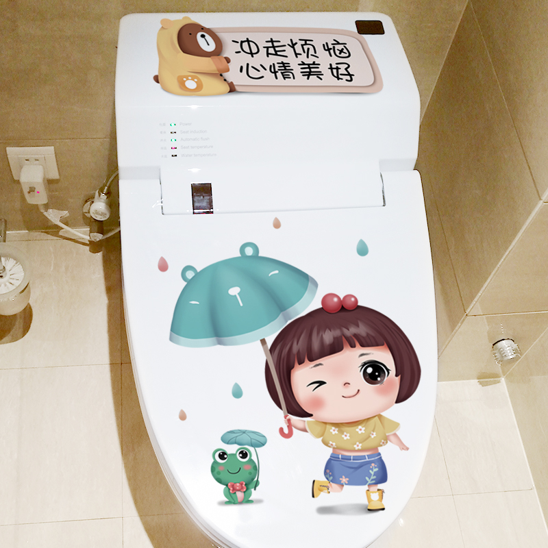 马桶贴防水贴自粘式卫生间马桶贴纸坐便贴画卡通动漫翻新全贴可爱