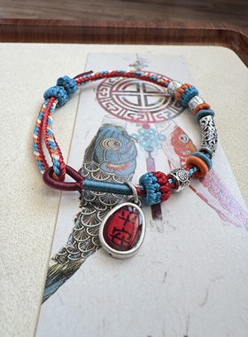 藏式扎基拉姆手链新中式手绳国风盘缠编绳送女生的生日礼物首饰