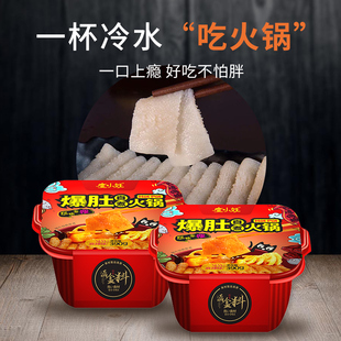 魔小妖魔芋爆肚火锅麻辣味390g/盒4盒/件