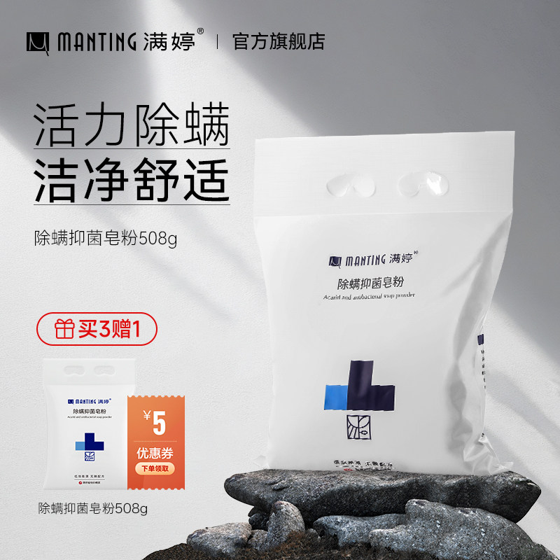 ���ó����־�ϴ�·ۼ������ۻ��������ַ���ȥ��ϴ�·��۴�װ508g 14.8Ԫ