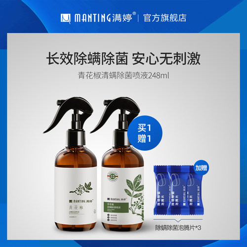 吉果多青花椒价格 吉果多青花椒图片 星期三 吉果多青花椒价格 吉果多青花椒图片 星期三