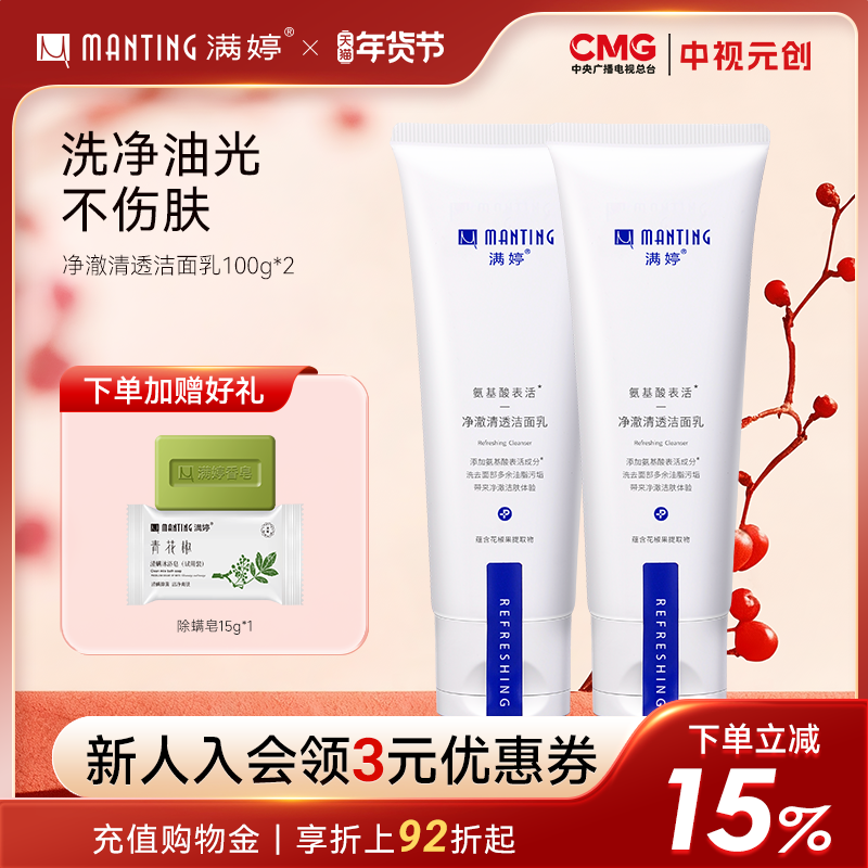 ���ð�����ѧ��ϴ����Ů������ë����ʿ��Ƥ��ˬ����������� 160.95Ԫ��3��(��53.65Ԫ/��)