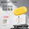 满婷除螨皂香皂净尘螨皂背部除螨洗面深层清洁肥皂洗澡沐浴全身