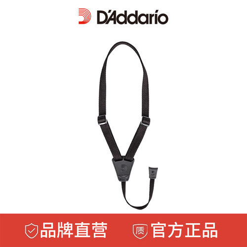 尤克里里小型乐器背带