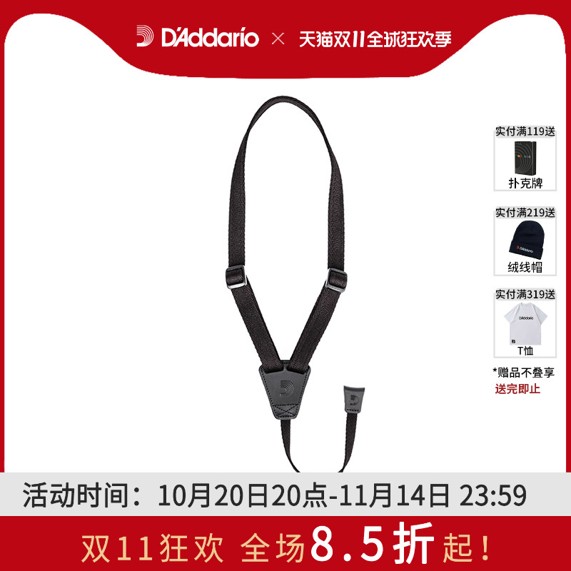 尤克里里小型乐器背带