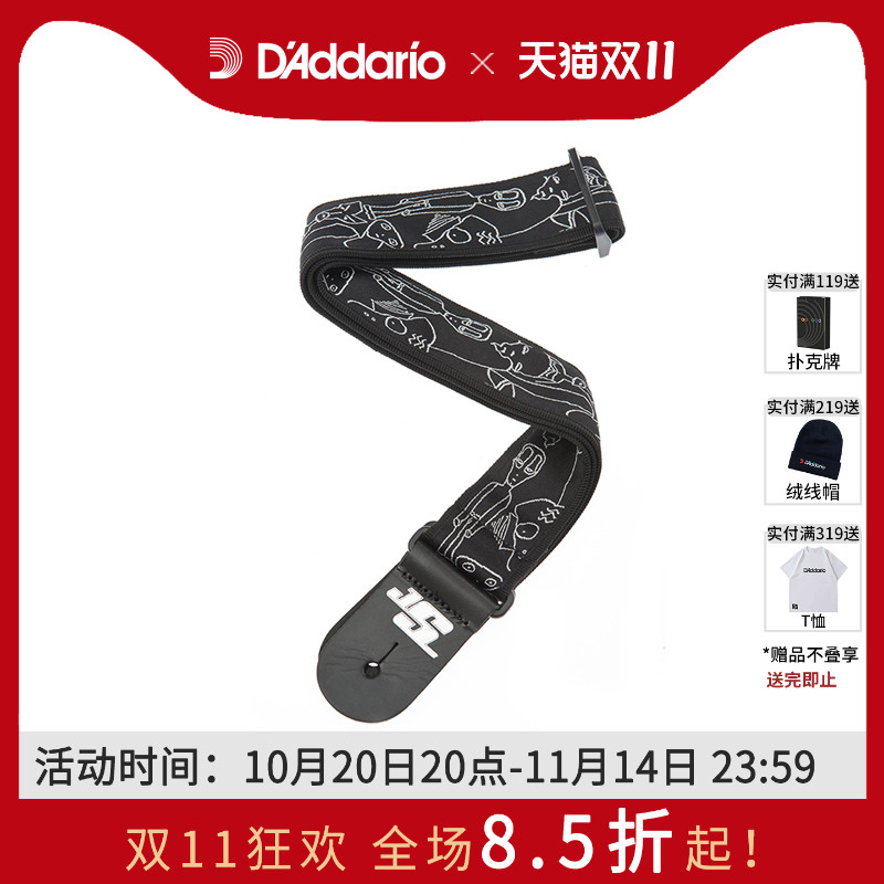 joesatriani联名款吉他背带