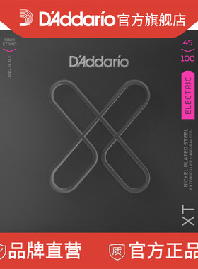 达达达里奥新品XT涂层系列Bass贝斯弦XTB45100 XTB45105 XTB45130