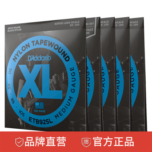 达达里奥nylon尼龙贝斯弦