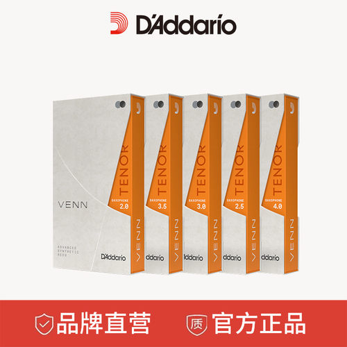 达达里奥次中音萨克斯哨片
