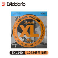 Daddario EXL nickel-plated wound series EXL110 and EXL120 guitar strings, a set of 6 pieces thumbnail 7