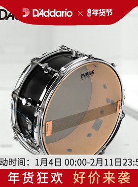达达里奥 Evans Clear200系列13英寸共鸣皮军鼓鼓皮共鸣面 S13H20