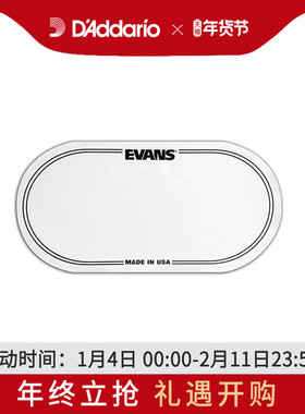 达达里奥 Evans EQ 双踏板透明塑料加强贴EQPC2
