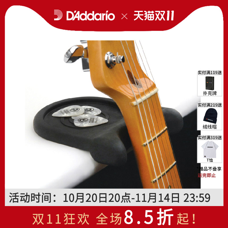 达达里奥便携吉他支架架子