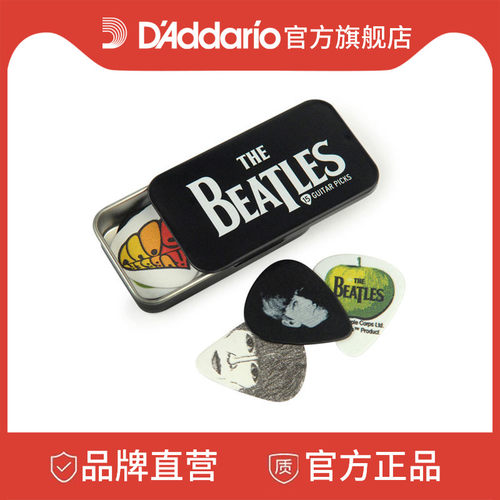 达达里奥beatles披头士铁盒拨片