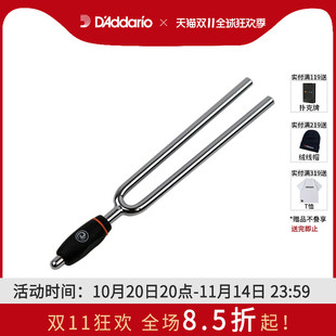 调定音叉 PWTF CR2032 Addario 达达里奥