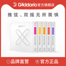 Addario达达里奥美产镀膜电吉他琴弦XSE电吉他琴弦新品